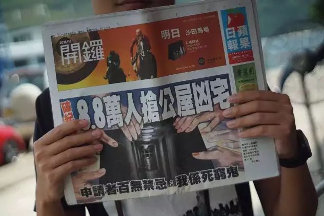 广州凶宅66㎡卖200万,放盘当天被秒杀!老广:惊