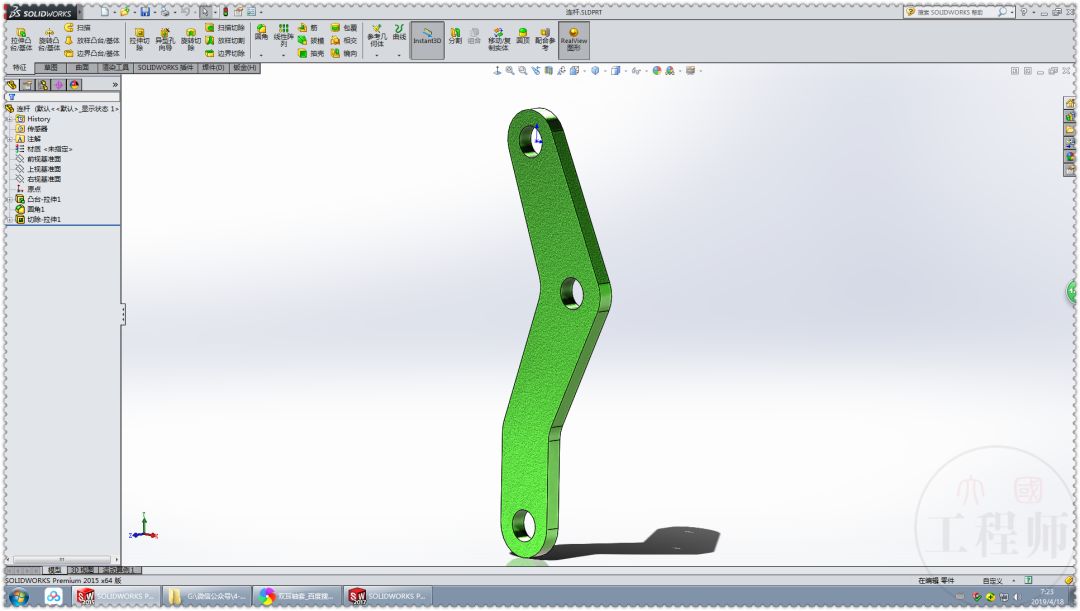 用solidworks设计的杠杆式螺杆驱动夹紧机构