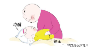                     姿势不对，迟早遭罪！90%的妈妈小看了睡姿的重要性