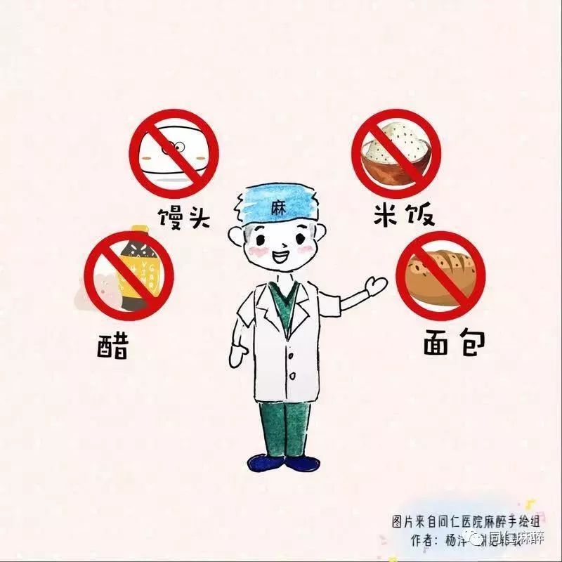 手绘漫画 | 尴尬的瞬间——食道异物那点事儿