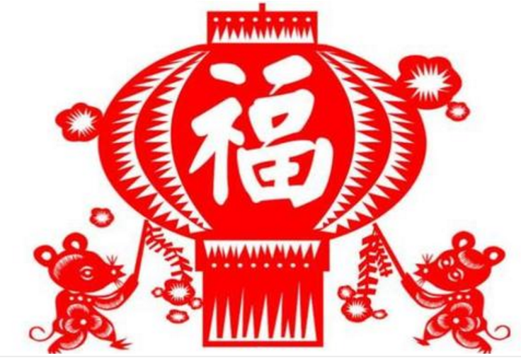 灯笼怎么剪纸 32e96a3f7b4941e98493907a16199bb6.png