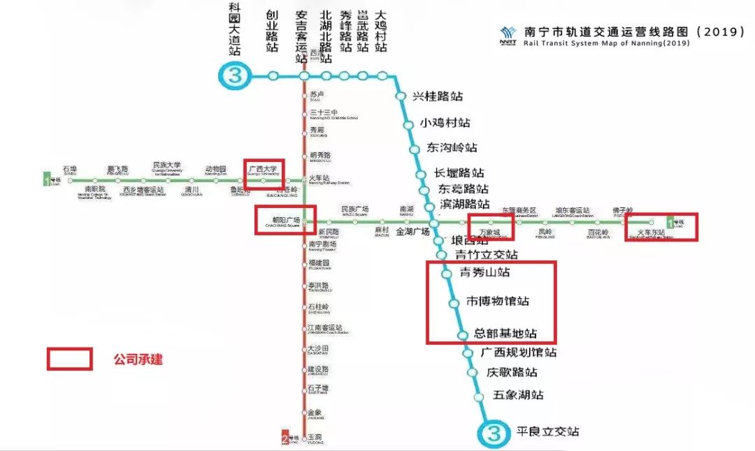 聚焦|芒种日,公司参建南宁轨道交通3号线正式通车试运营