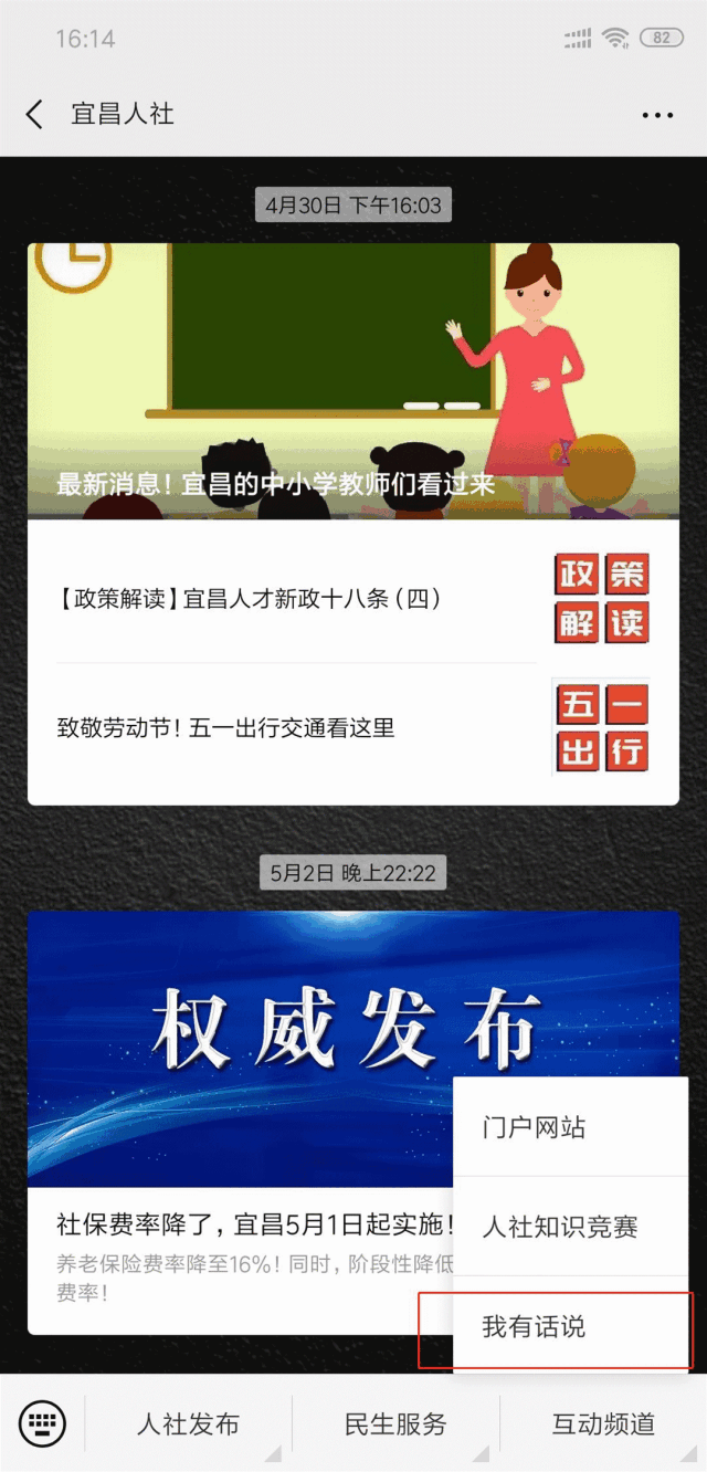640_1332 竖版 竖屏