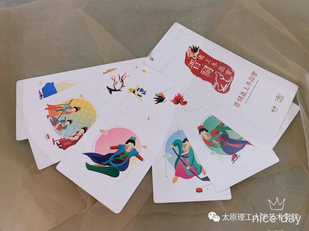 太原理工大学艺术学院视觉传达设计专业毕业作品展 logo/吉祥物