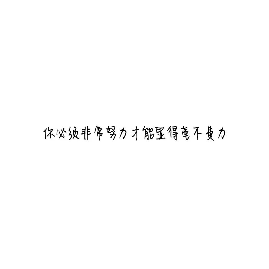 纯文字头像