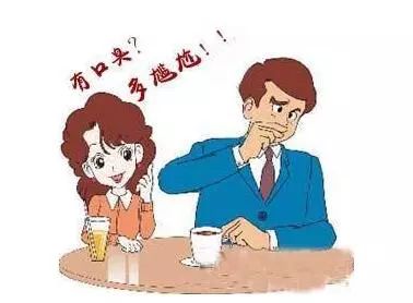 生活中总会遇得到一些尴尬的事,比如说口臭.