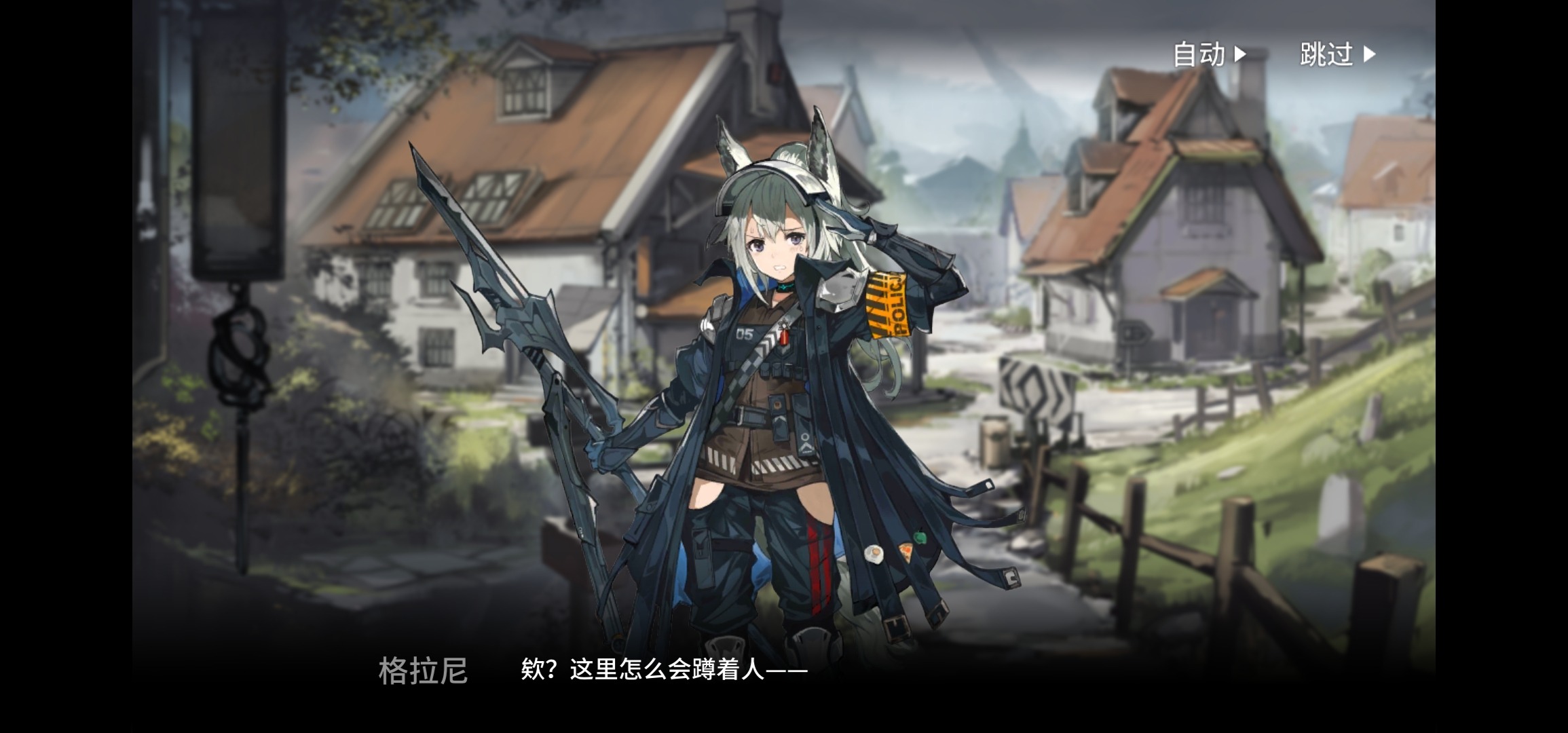 明日方舟:新pv隐藏罗德岛秘密?变成解谜游戏,玩家:脑子不够用