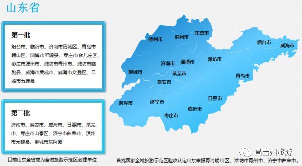 满洲里市2020年gdp_满洲里入围2020年十大网红夜经济城市(2)