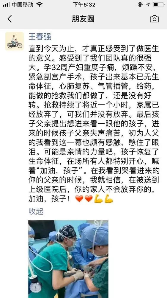                     宝宝奄奄一息，父亲放弃救治前说了一句话…众人瞬间泪崩！