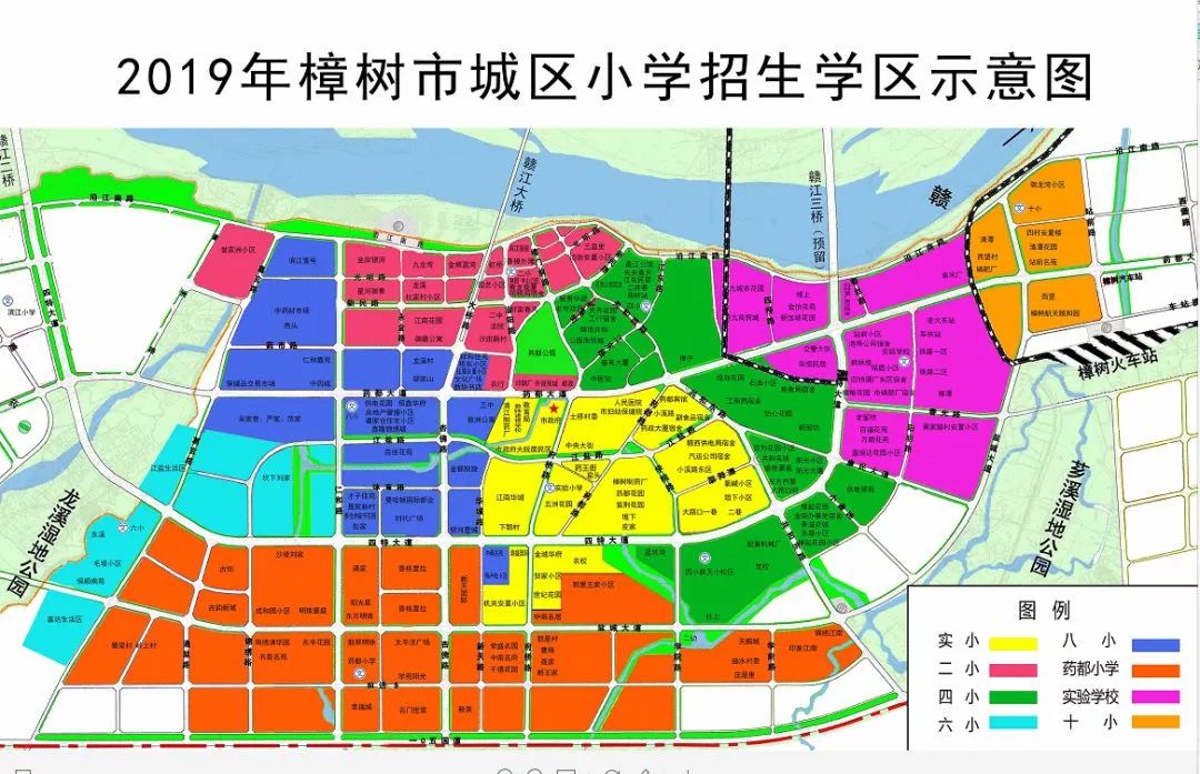 重磅樟树市2019年义务教育学校招生入学办法及城区小学学区示意图出炉