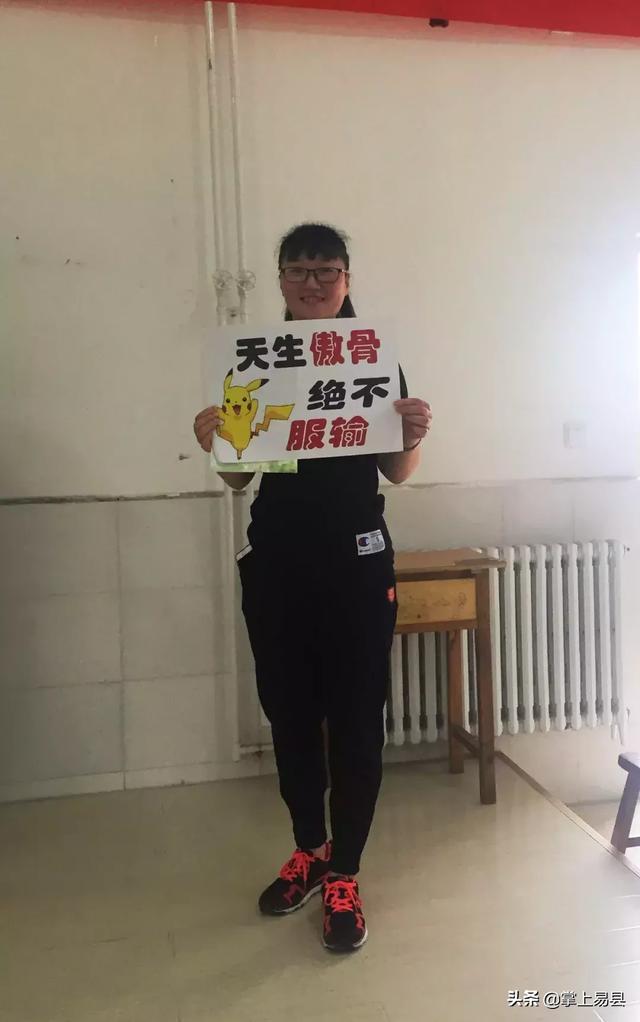 易县易水高级中学2019届高考动员大会