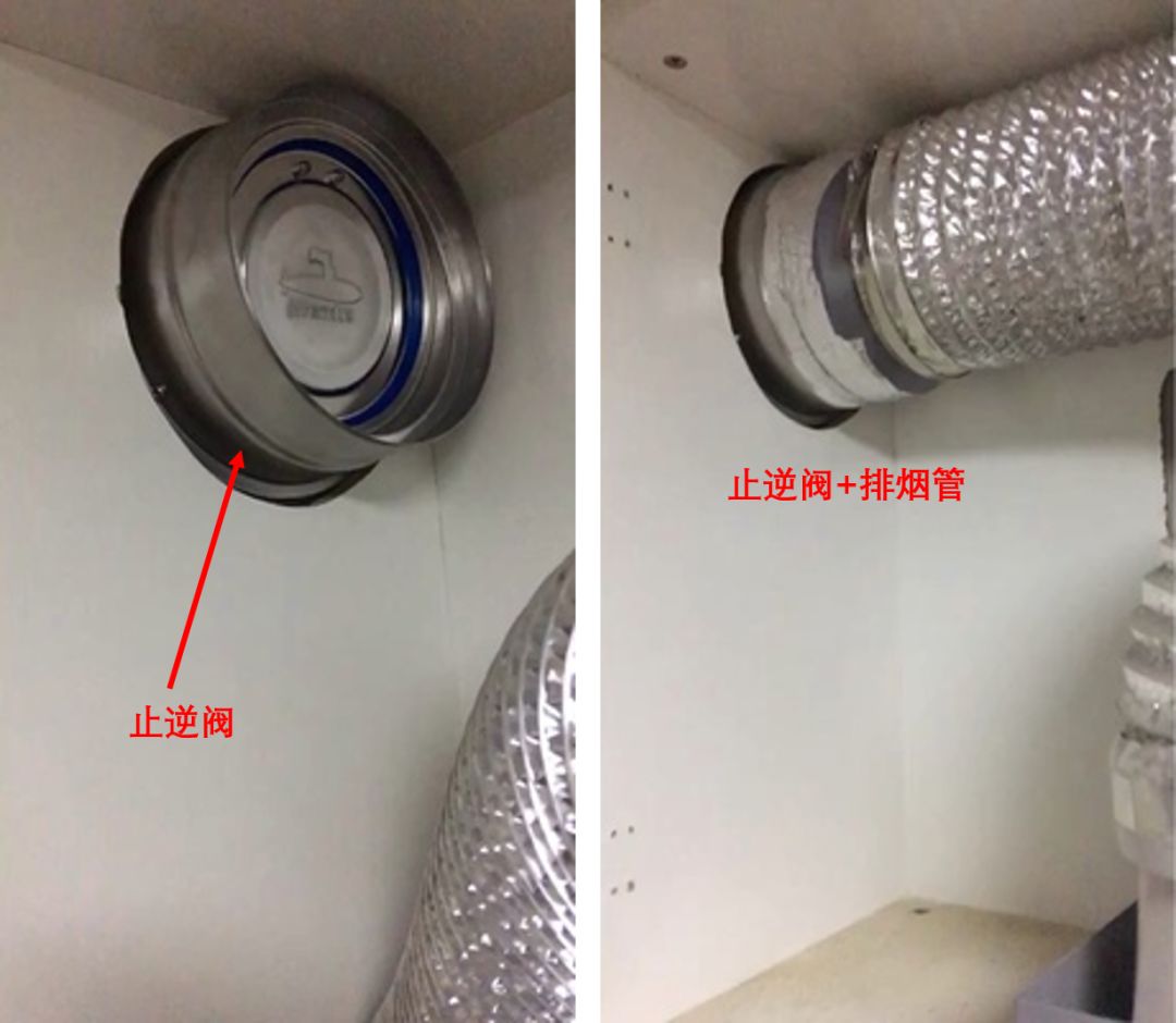 烟道止逆阀安在烟道口,和油烟机的排烟管相连,作用是让油烟"只出不进"