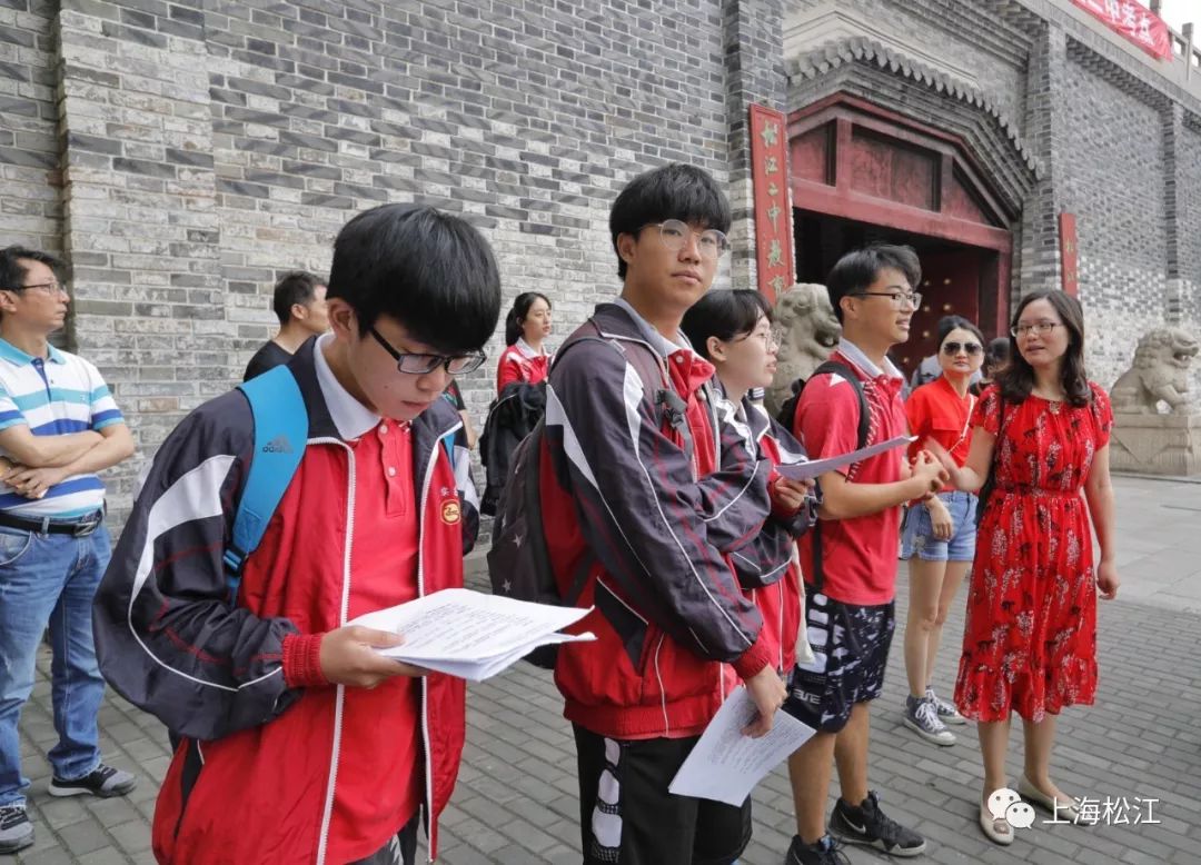 松江二中2020年高考_喜报‖新突破!松江学子在2020年全国高中数(2)