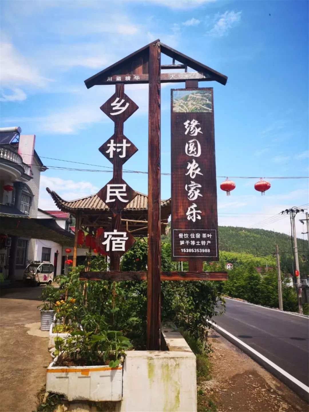 旅游标识标牌及基础设施提升助力乡村振兴