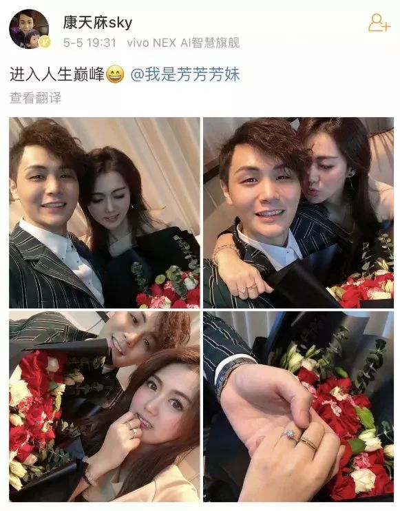 一起到苏梅岛约会度假的照片 5月5日,李俊毅更是晒出求婚照 以"进入