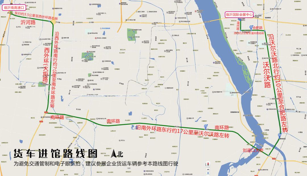 货车进馆路线图