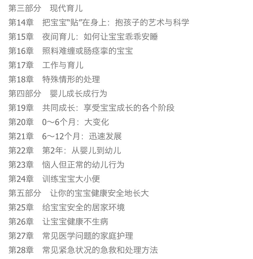 咋了爸爸歌词中文大意 41c0077048114ad7ad1334d59df6466c.jpeg