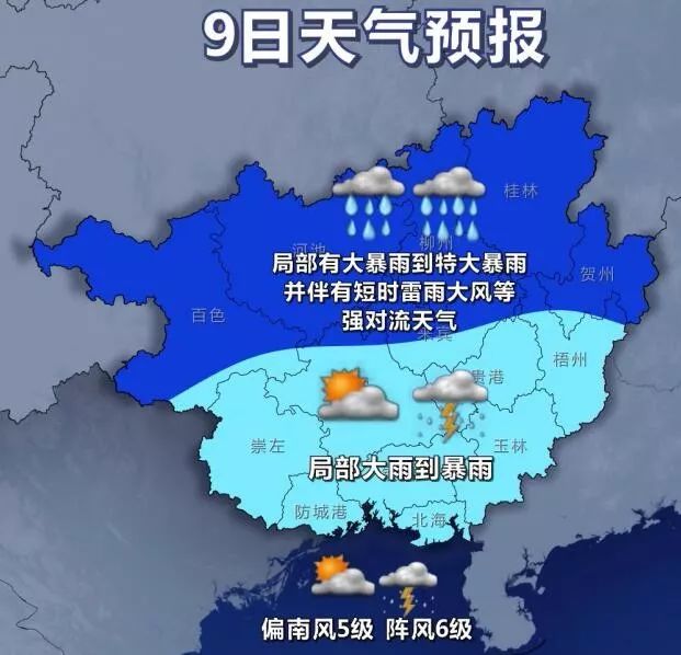 河池来宾贺州三市gdp_2020上半年GDP百强城市出炉,潍坊列36名(2)