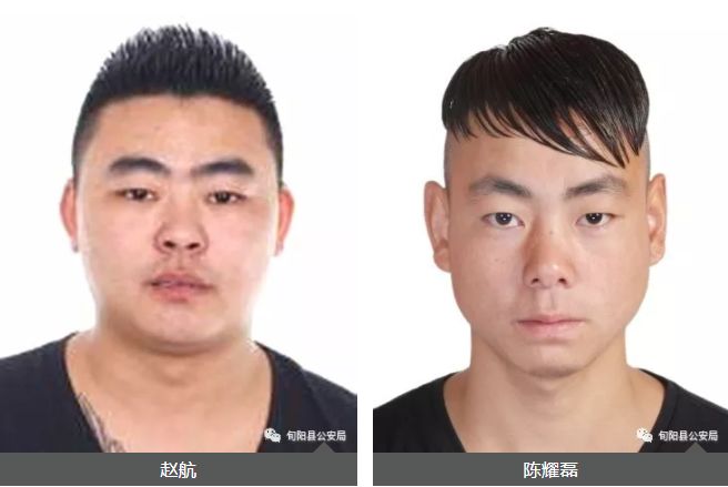 旬阳县公安局关于再次公开征集计玮何欢等人违法犯罪线索的通告