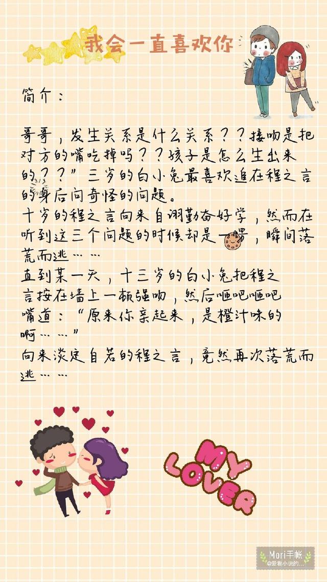 熬夜上瘾曲谱简谱_熬夜上瘾数字简谱(2)