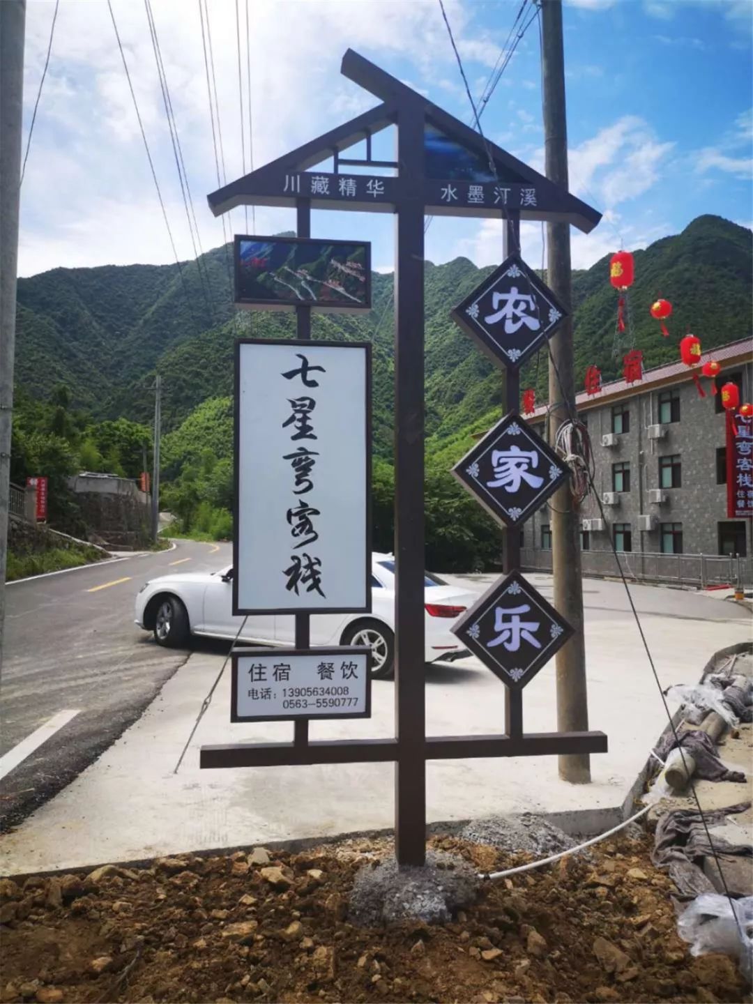 旅游标识标牌及基础设施提升助力乡村振兴