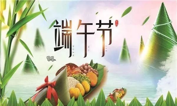 浓浓端午情爱心在其中花溪幼儿园端午节活动