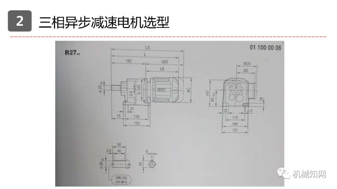 一文搞懂:伺服电机,步进电机,三相异步电机结构及原理