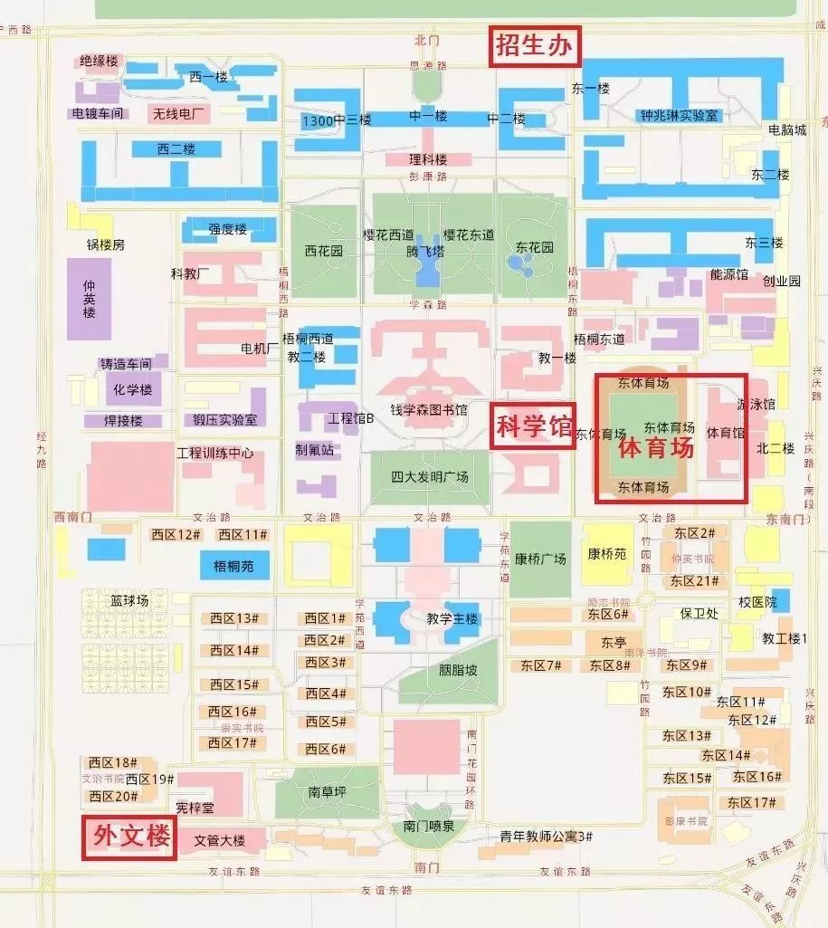 西安交通大学2019年自主招生测试指南发布