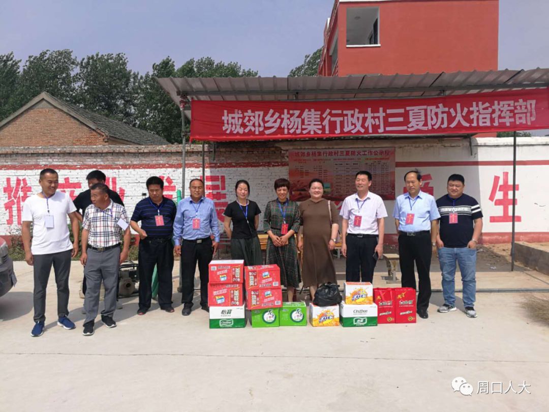 郸城城人口_郸城建业城一期效果图(2)