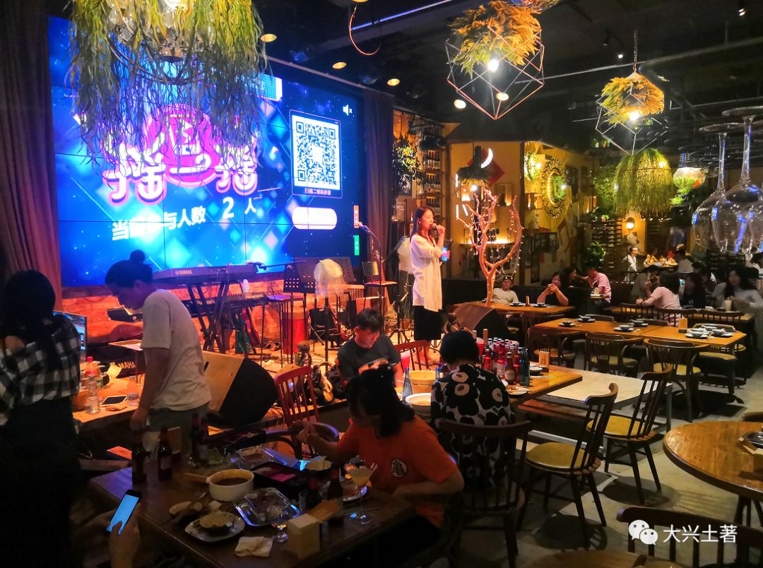 独家爆料胡桃里彻底颠覆大兴人的夜生活