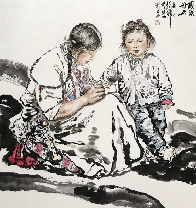 1/ 12 刘文西国画人物艺术作品:藏族母女 任重国画人物艺术作品:高士