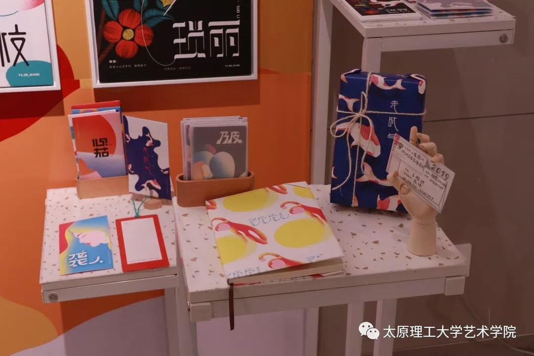 太原理工大学艺术学院视觉传达设计专业毕业作品展 logo/吉祥物