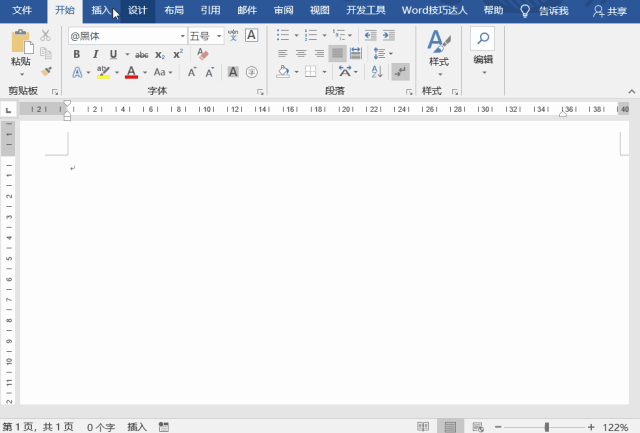 太方便了,有没有~~ 屏幕截图功能 在编辑文档的时候,可以给文档加上