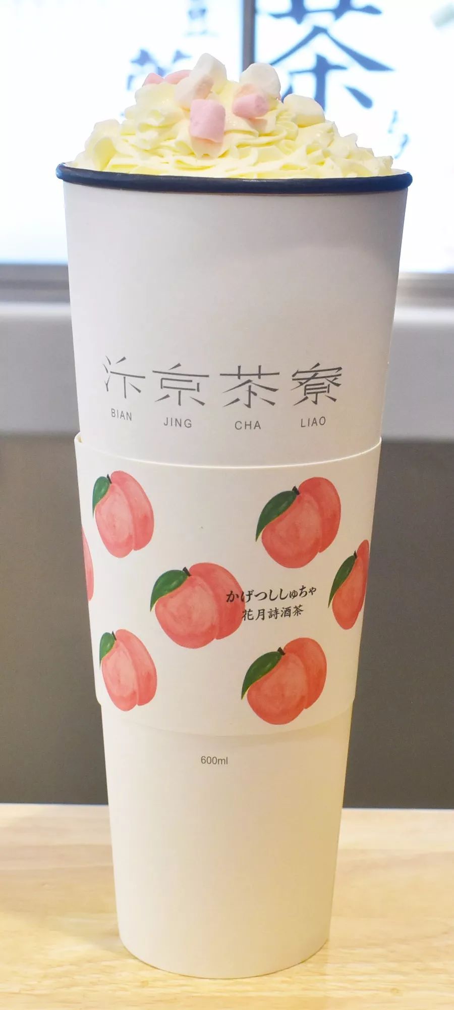 有声曲谱粉墨情缘(2)