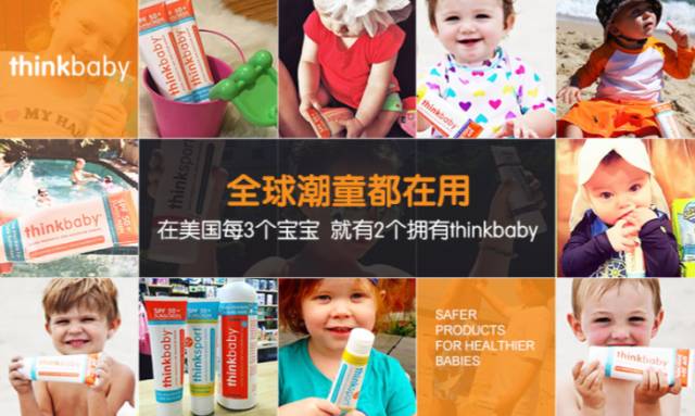                     自用3年的儿童防晒霜，安全有效，儿童、孕妇、哺乳期都可以用