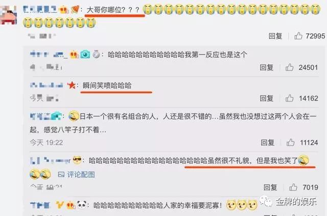 林志玲闪婚后改名“黑泽志玲,她冷冻的卵子还