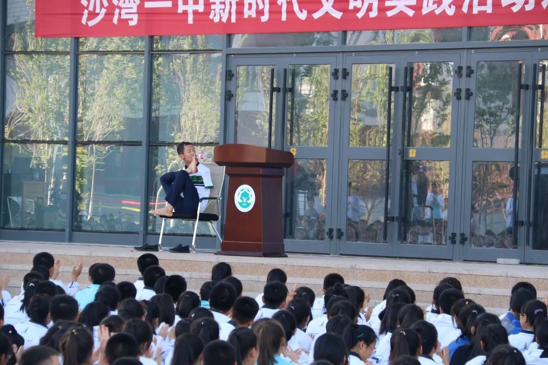 未成年人思想道德建设沙湾县第一中学新时代文明实践之励志专题报告会