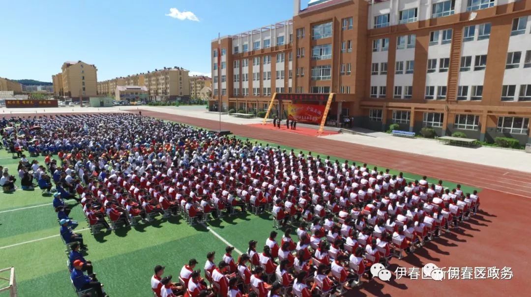 伊春区第二中学举行2019届高三毕业典礼