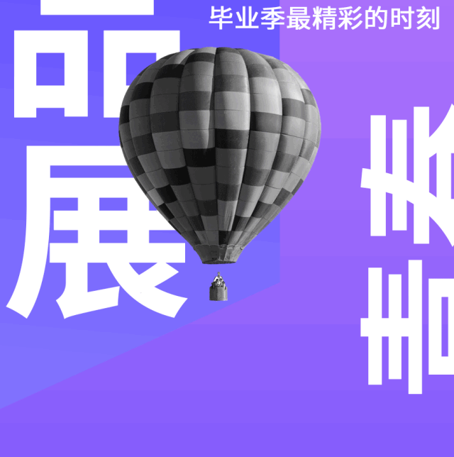 观古今望未来这届美院毕业生好像给生活装了监控作品尽显人生百态