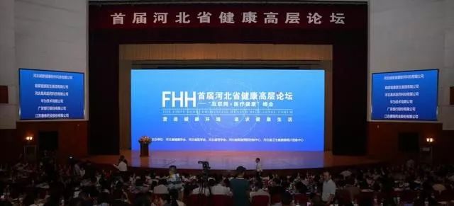 大会邀请中国科学院高福院士,中国科学院康乐院士,中国卫生健康委统计