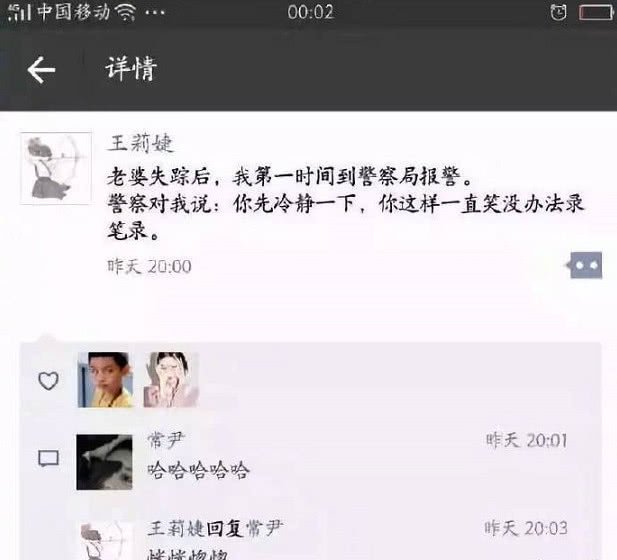 怎么看谁看了我的朋友圈内容 6302769cb3654bc78719b4501e017d45.jpeg