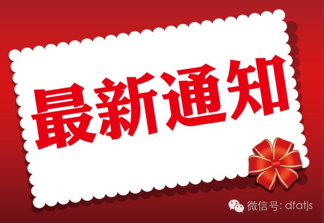 东方奥体广场店休馆通知丨6月10日东方奥体健身广场游泳馆清理休馆1天