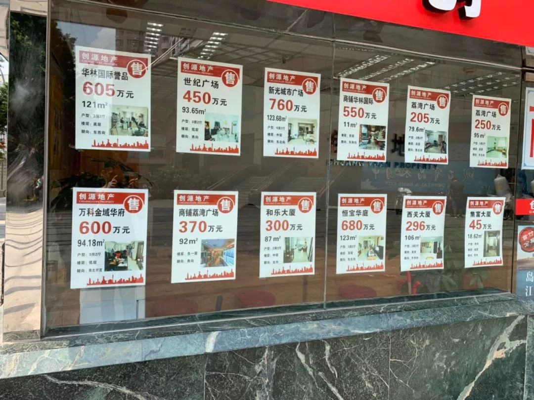 广州凶宅66㎡卖200万,放盘当天被秒杀!老广:惊