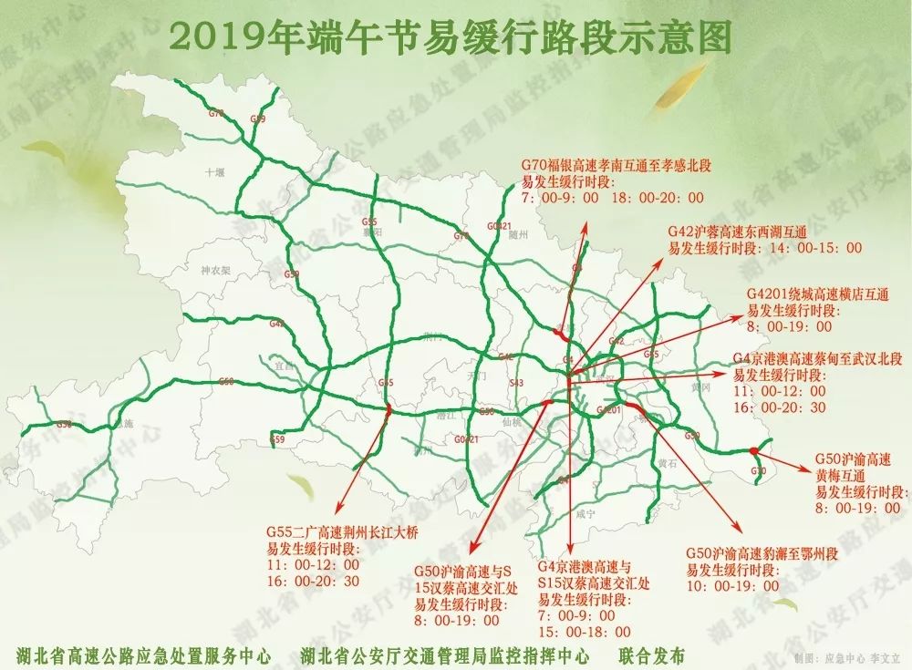 英山县有多少人口_英山县地图(3)