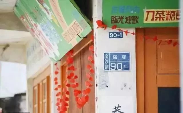闽南人口号_闽南人过大年绘画
