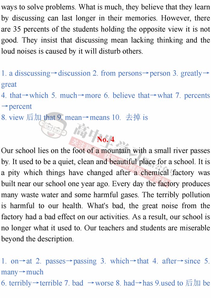 随时的英语 67cd2bf98f40456098a3d58b7a44a72b.jpeg