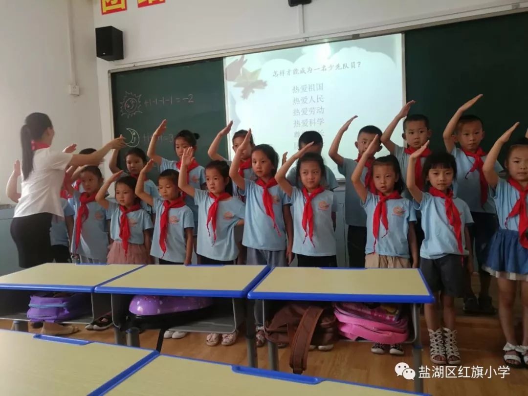 盐湖区红旗小学,让幼儿园学生提前感知小学的课堂!