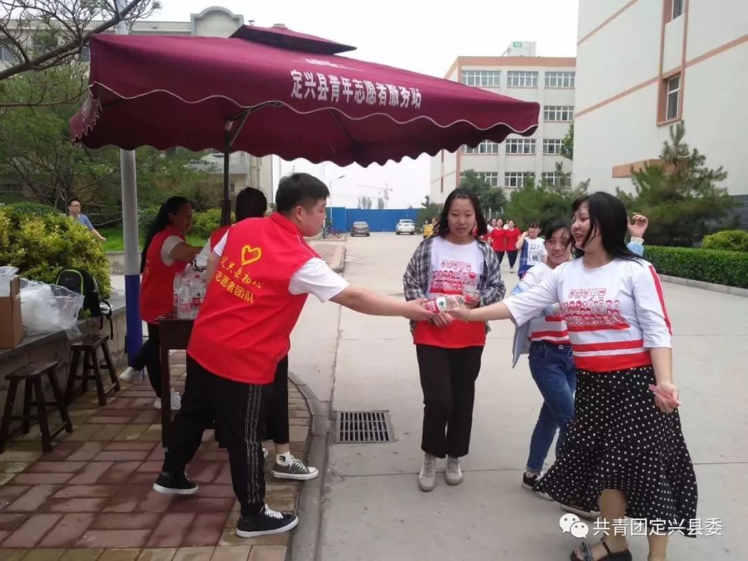 共青团定兴县委 "助力高考·青年志愿者在行动"志愿服务活动
