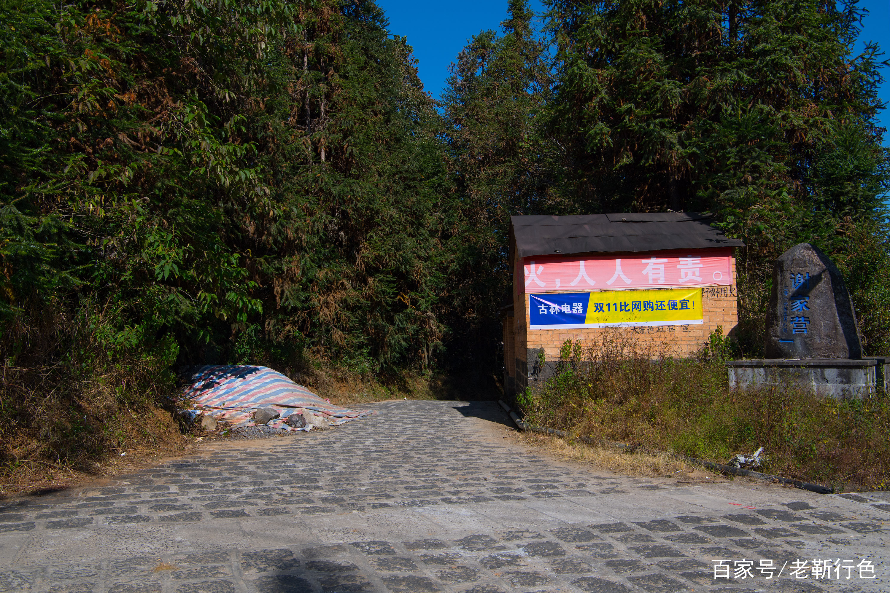 贵阳花溪区马洞村有多少人口_贵阳花溪区青岩龙井村(3)