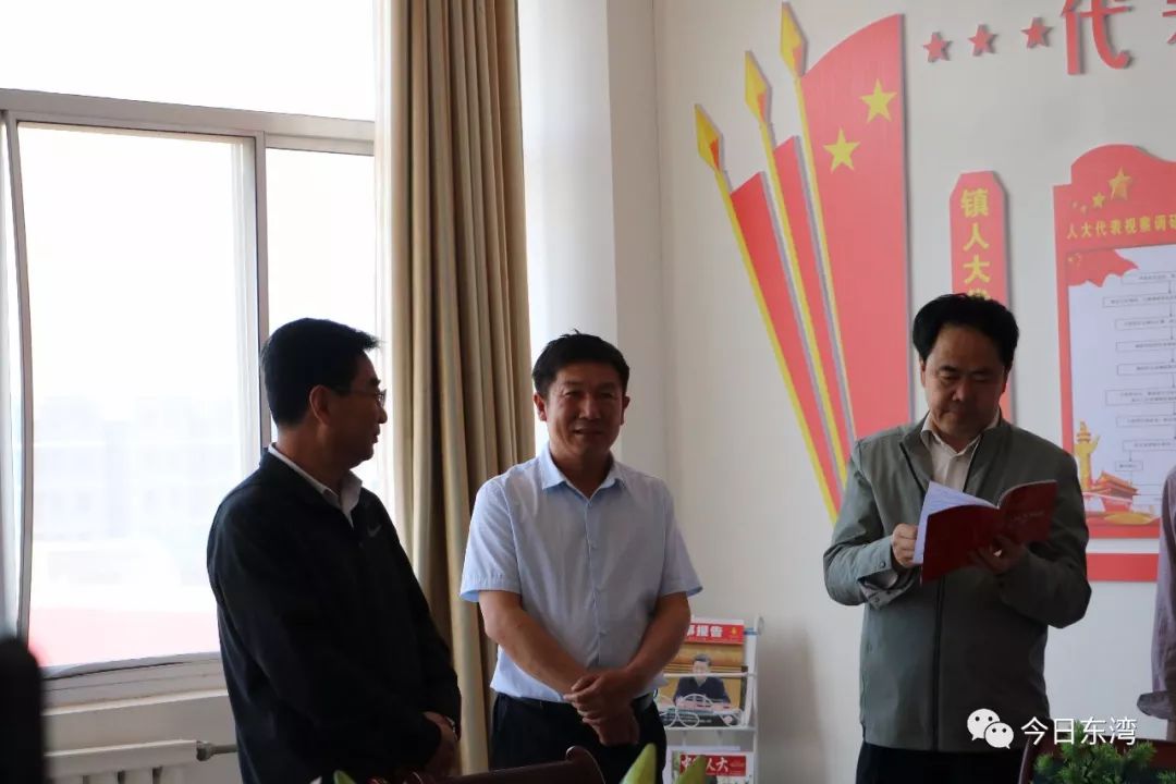 市人大常委会副主任宿俊乾一行调研东湾镇人大工作开展情况